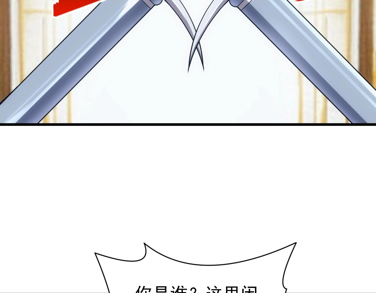 第15话 魔法对决50