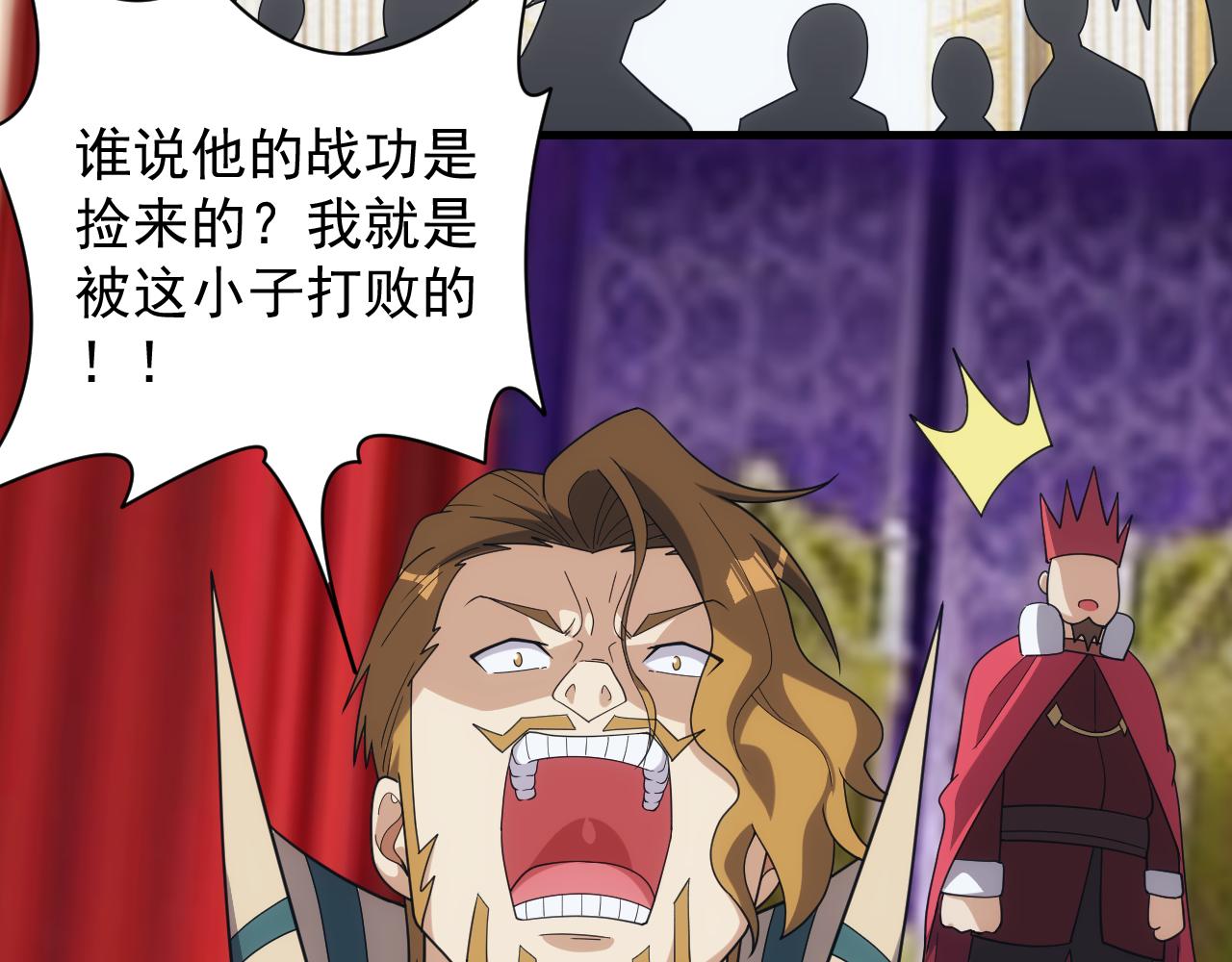 第39话 名将的压制120