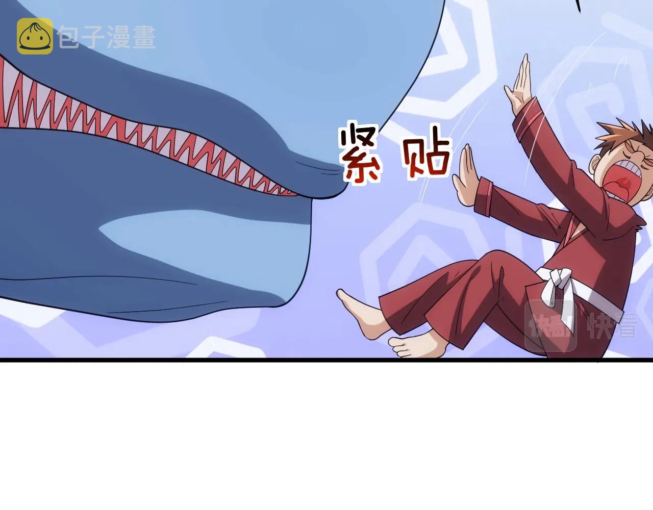 第23话 敲国王竹杠84
