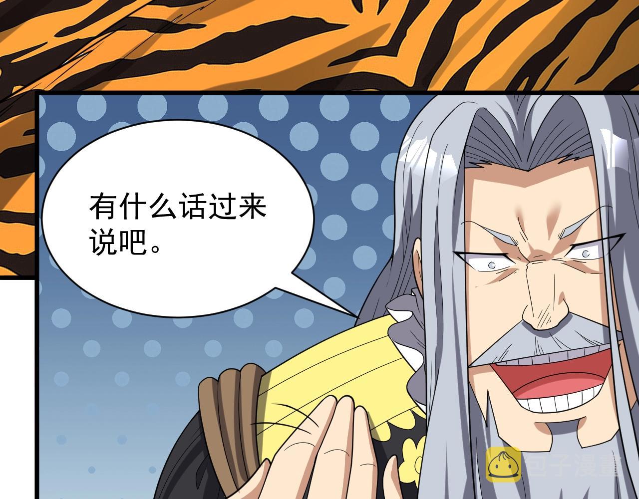 第31话 怒之剑圣46