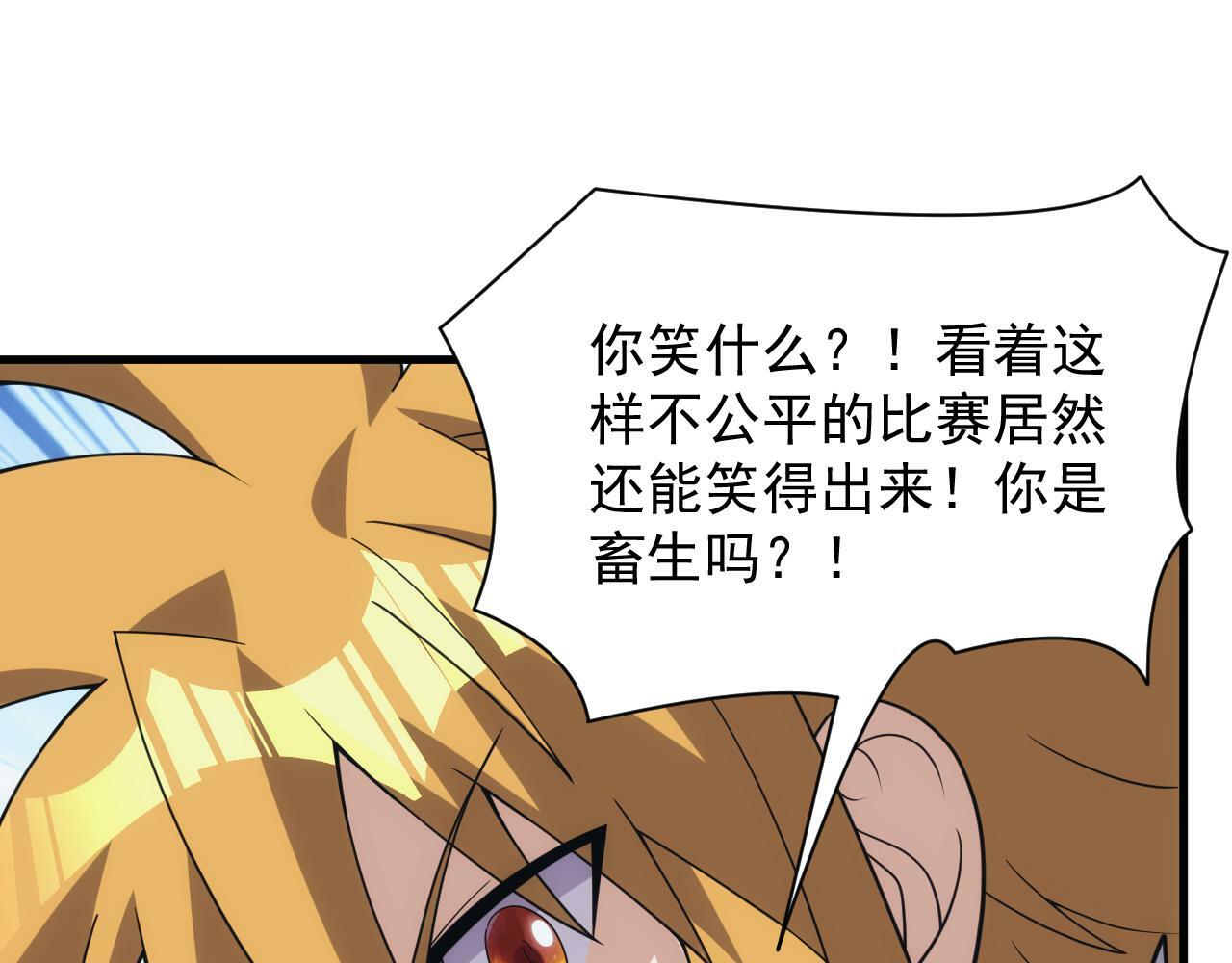 第49话 身为王要心系百姓129