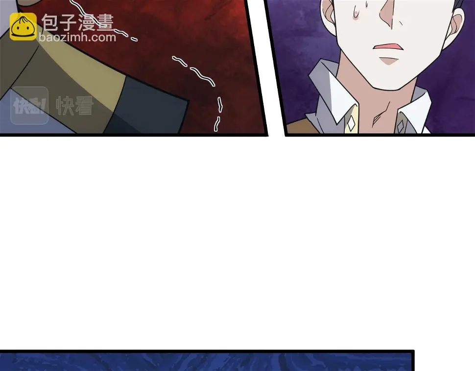 第48话 兄妹同心95