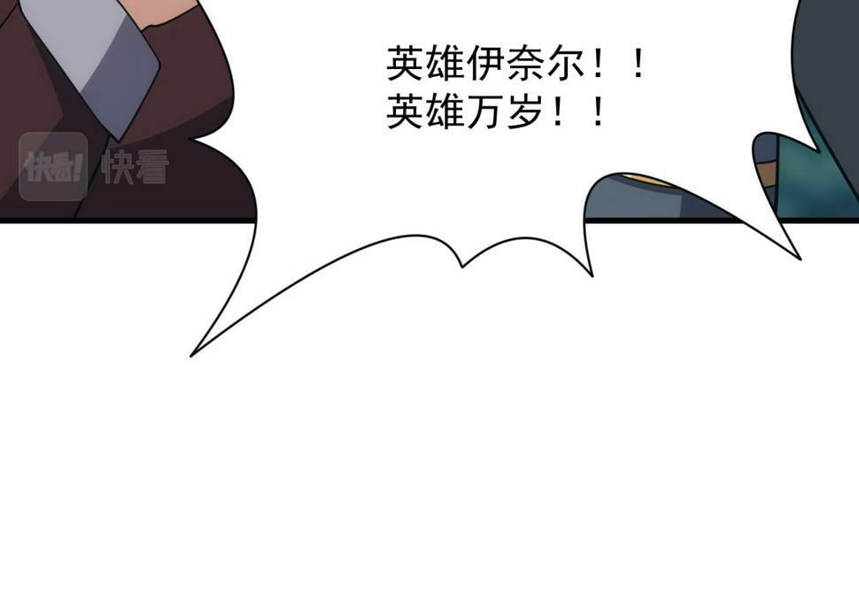 第51话 父辈的战争62