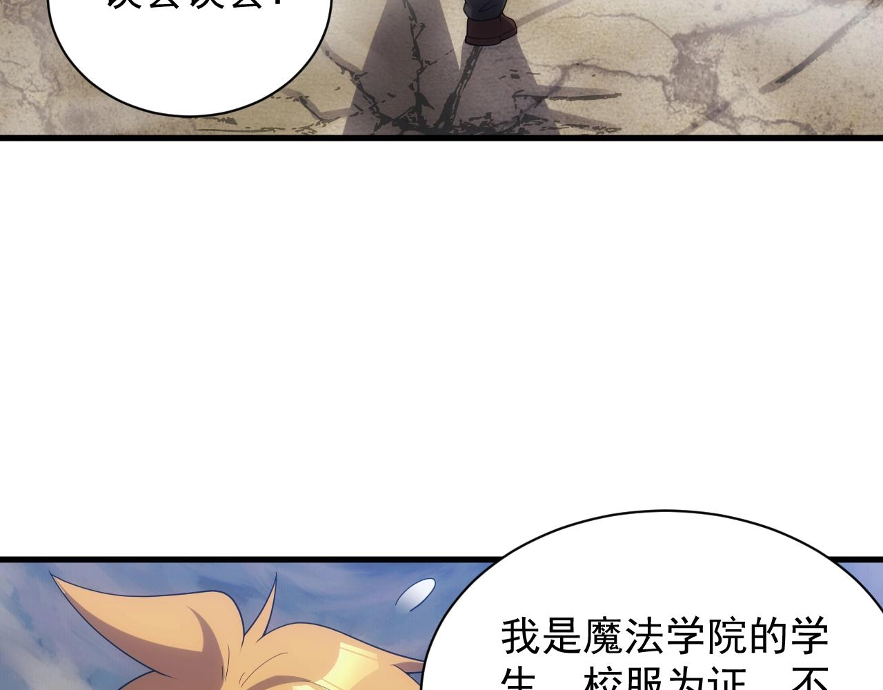 第18话 仙雅！！！18
