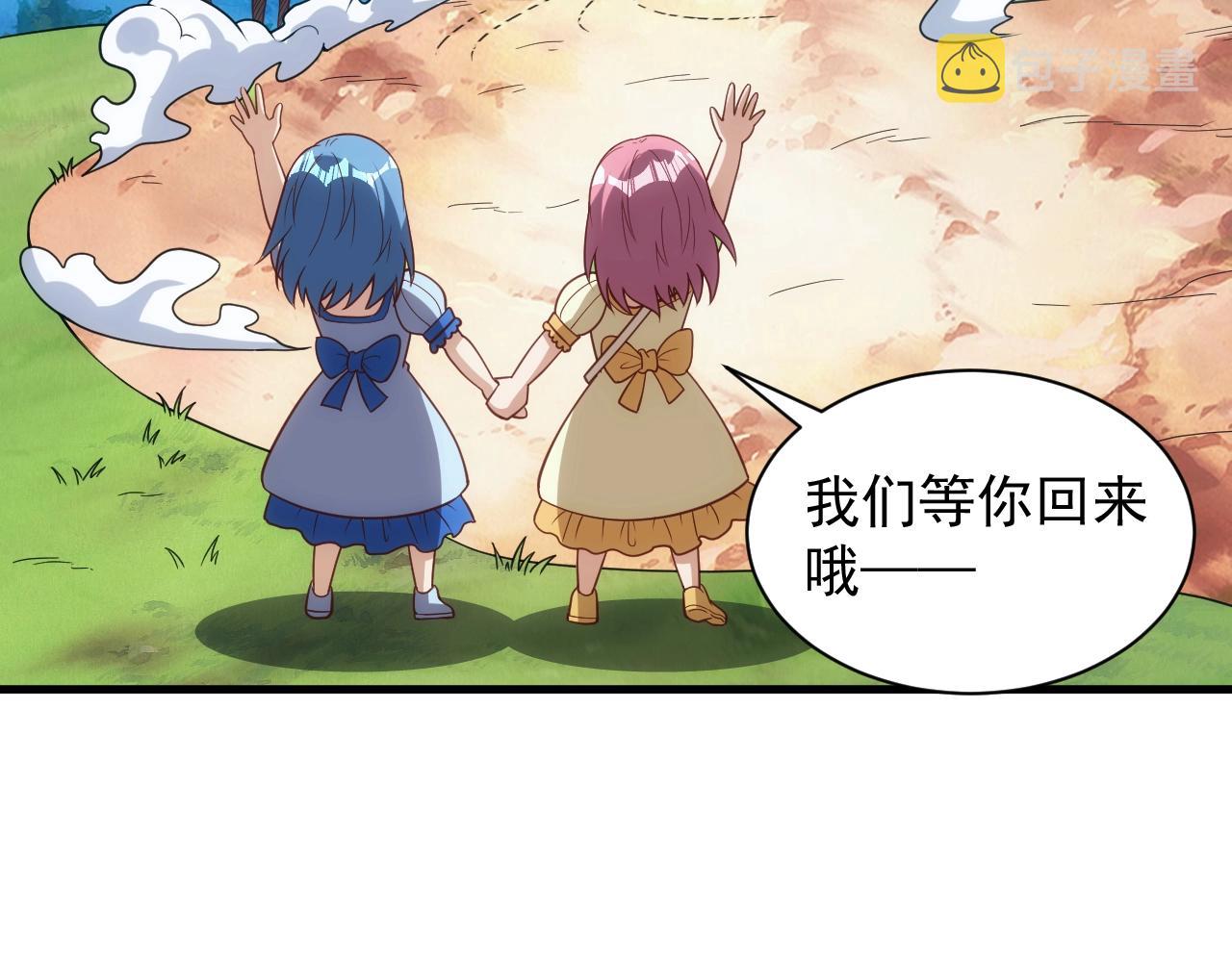 第4话 铁血手腕118