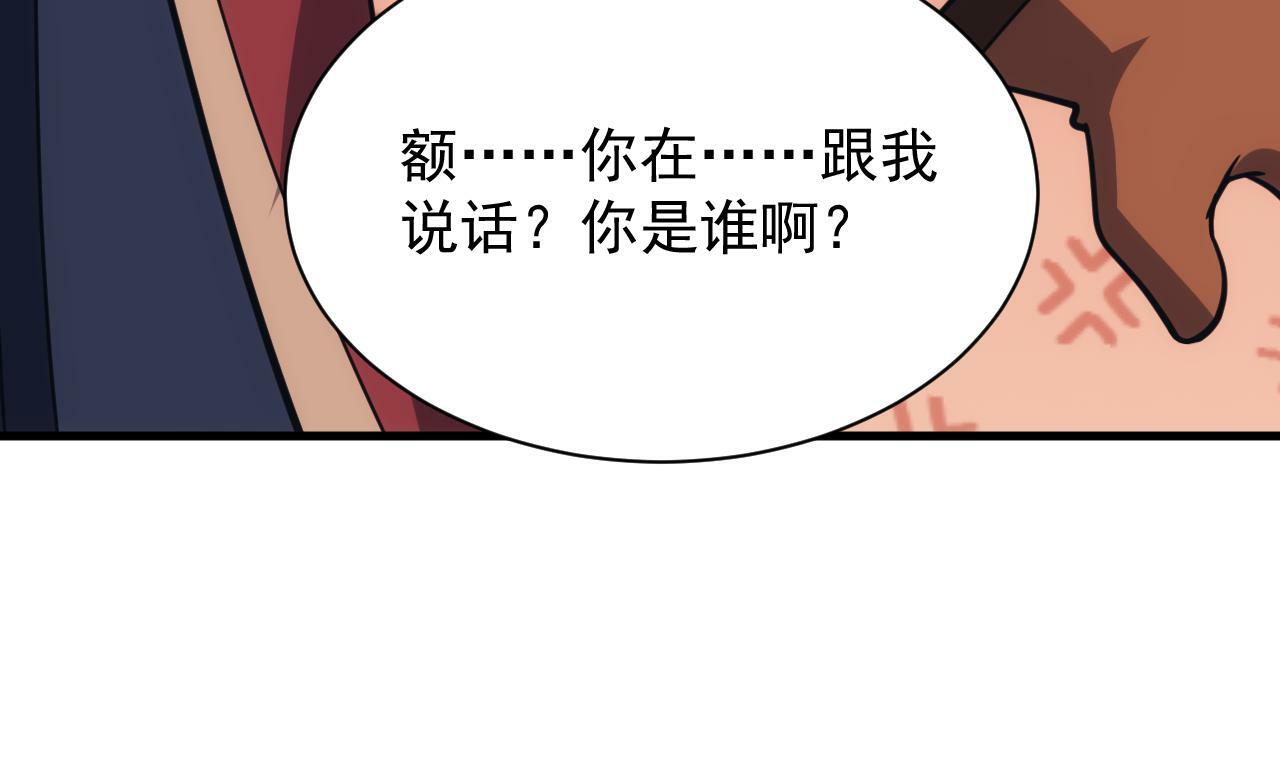 第55话 暴怒龙女61