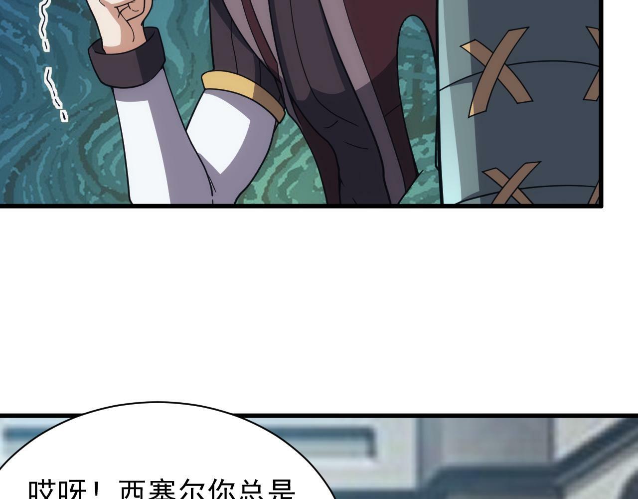 第49话 身为王要心系百姓86