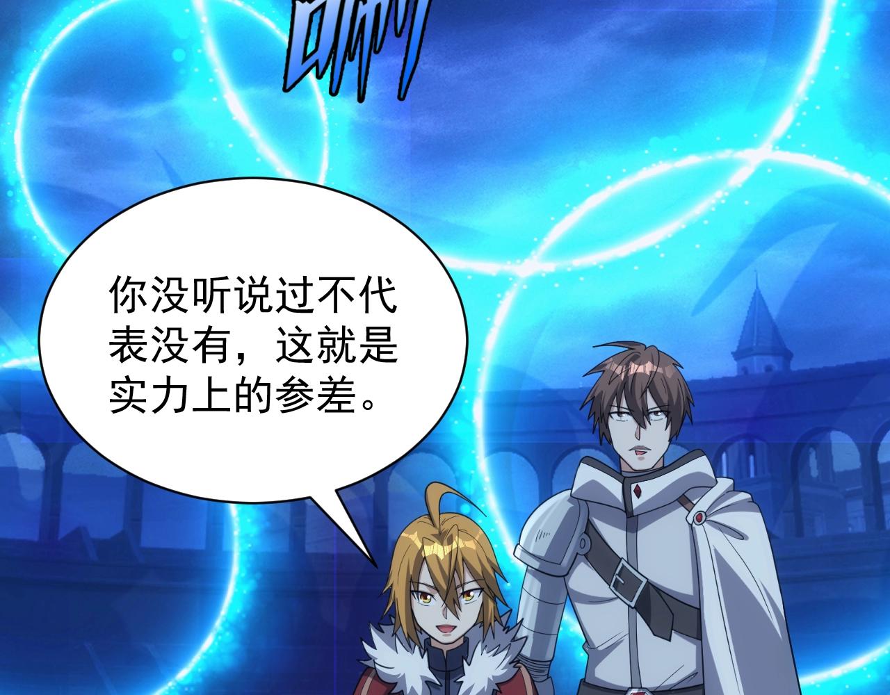 第34话 敌军压境！长大的克莱！125
