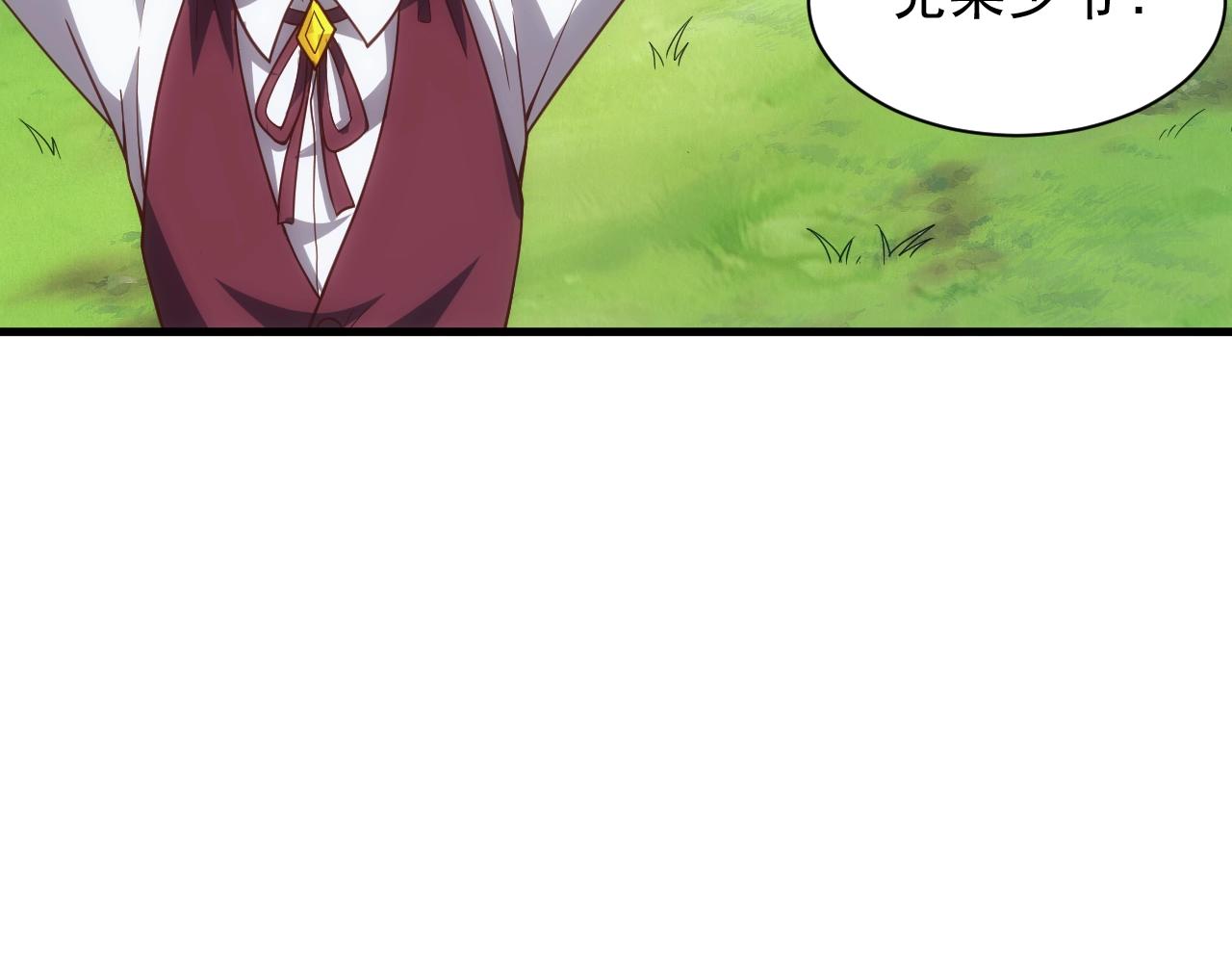 第4话 铁血手腕89