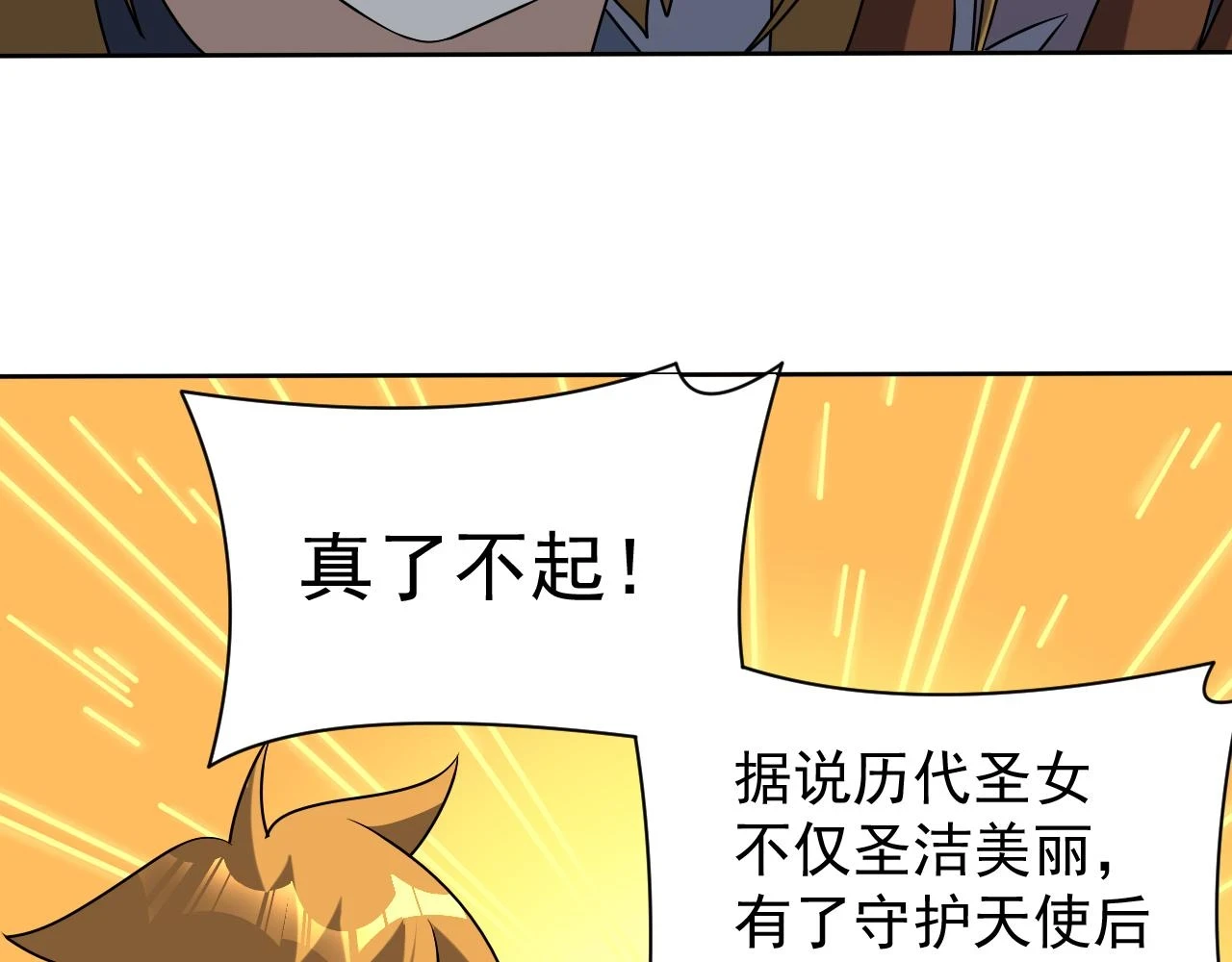 第46话 深夜知音57