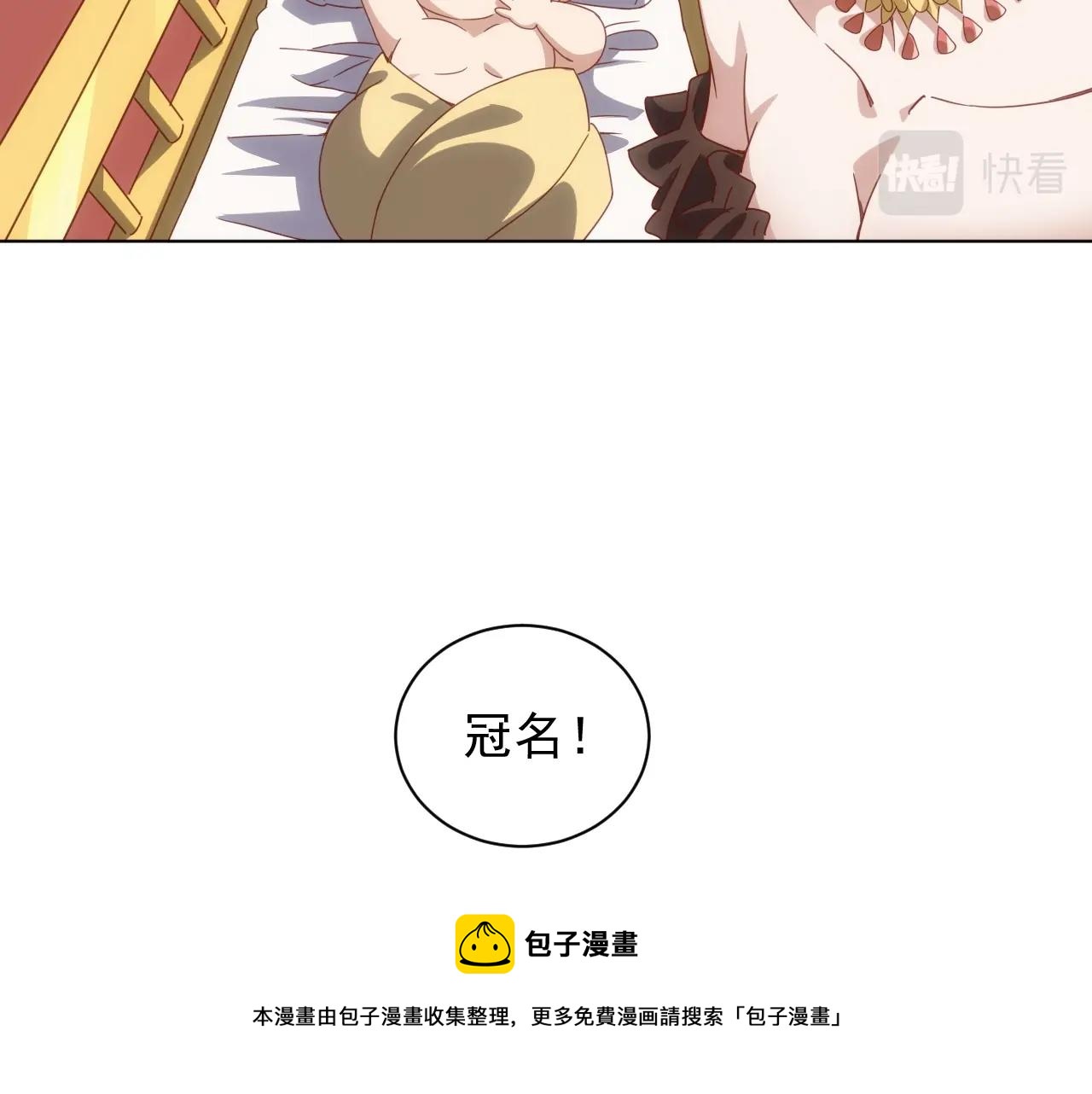 第2话 克莱28