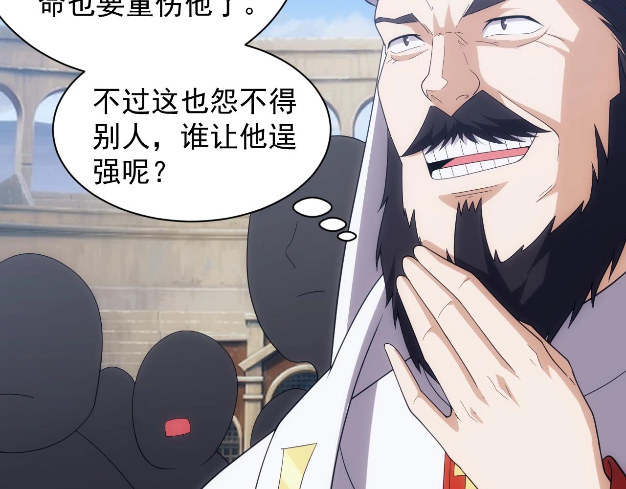 第15话 魔法对决135