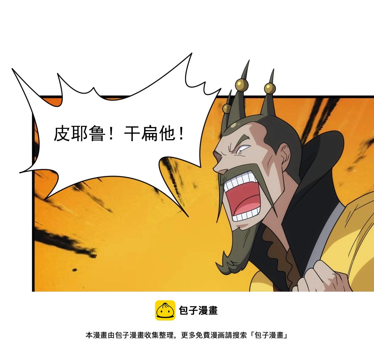 第44话 守护妹妹149