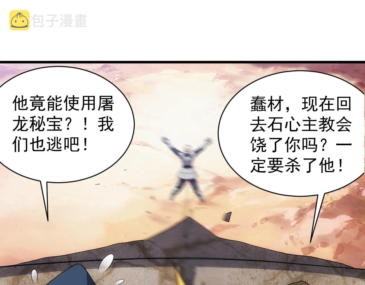 第19话 缇娜带来的转机？！12