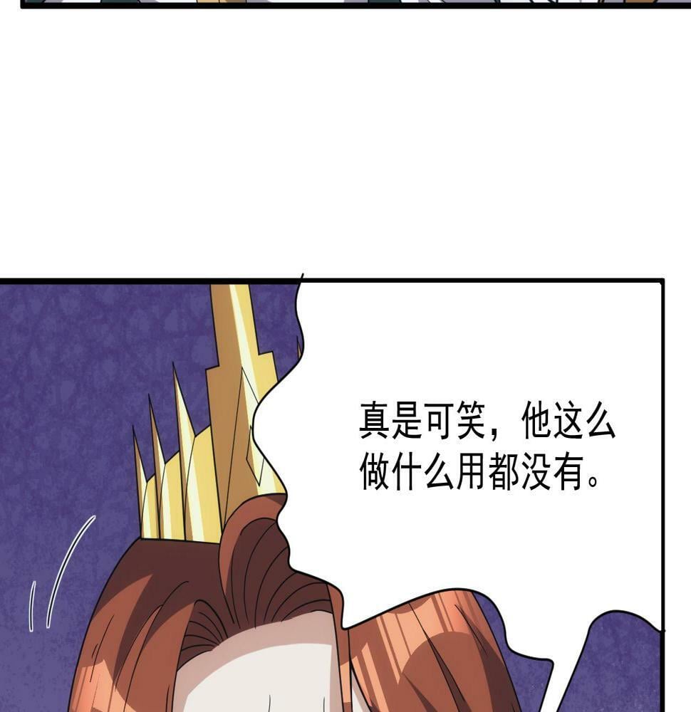 第50话 国民英雄67