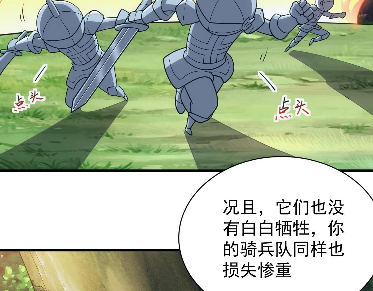 第43话 全军出击35