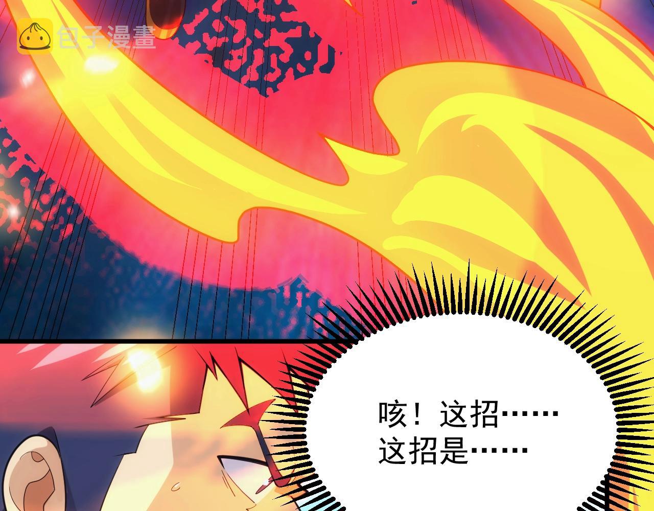 第28话 苏醒的克莱76