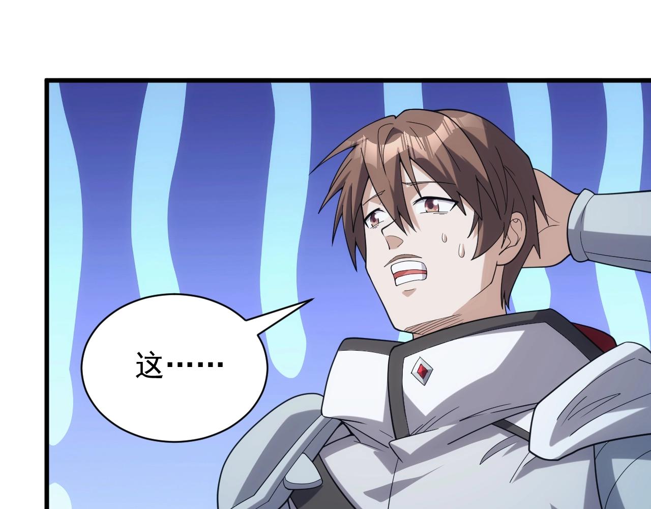 第35话 击败八级大魔法师74