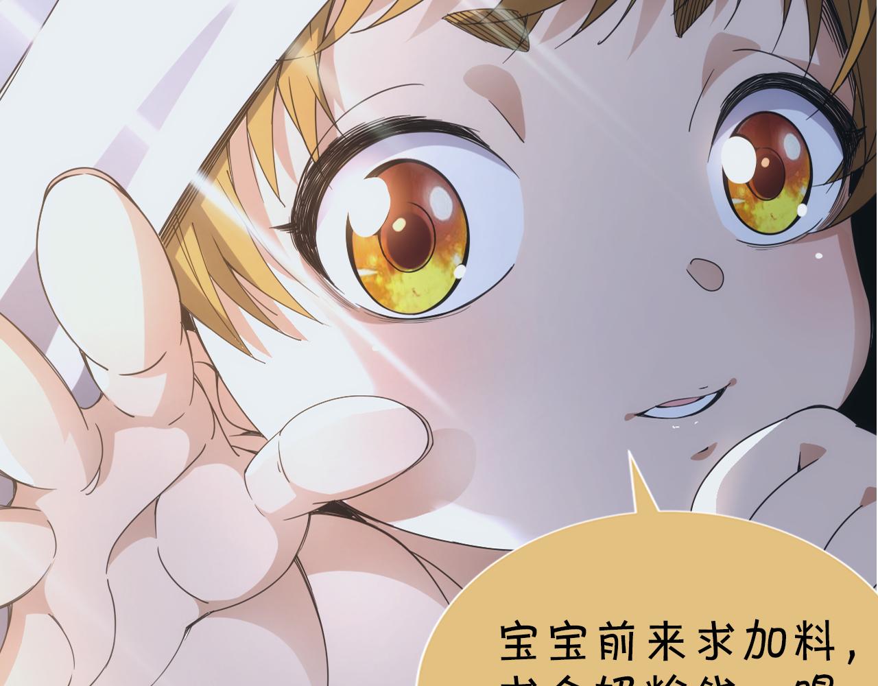 第27话 守护最棒的队友151