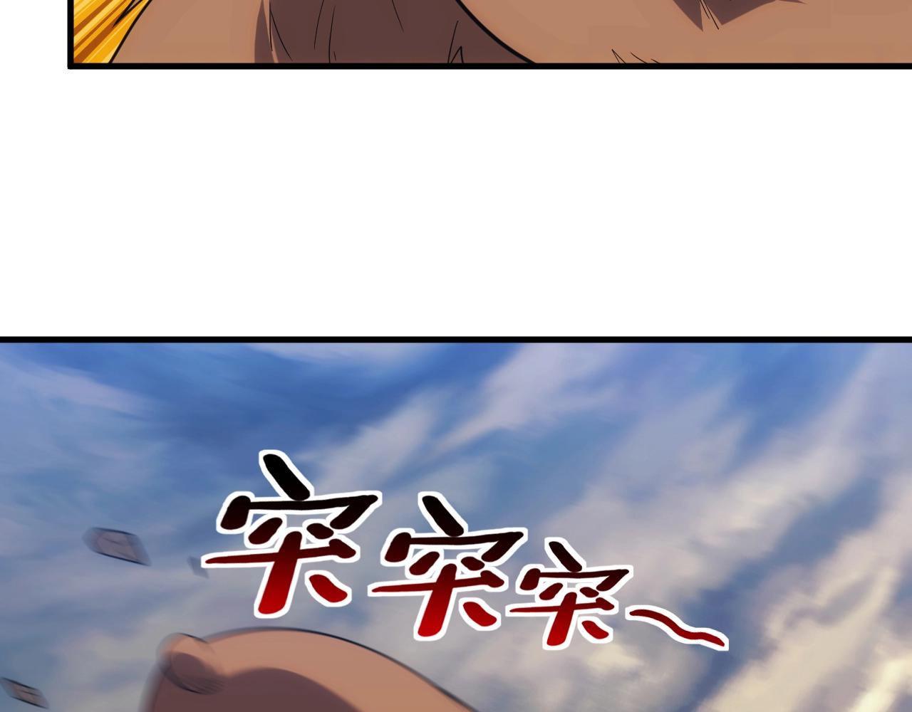 第19话 缇娜带来的转机？！40