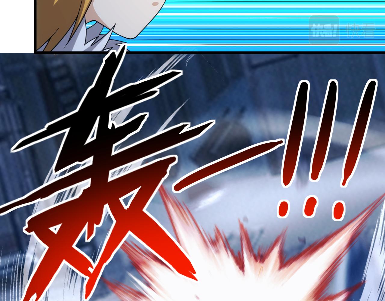 第41话 新的阴谋28