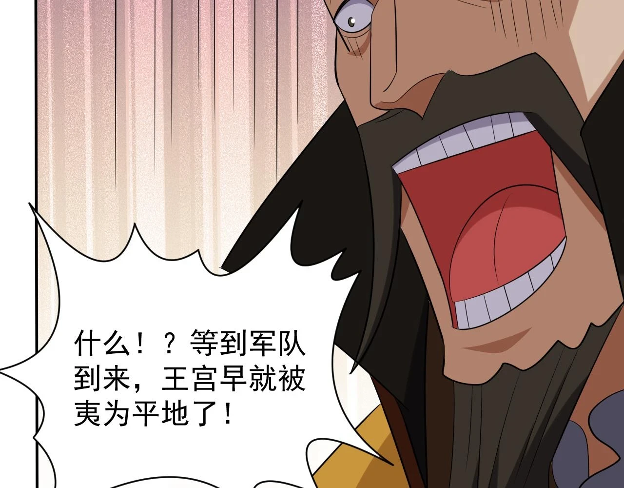 第45话 大对赌77