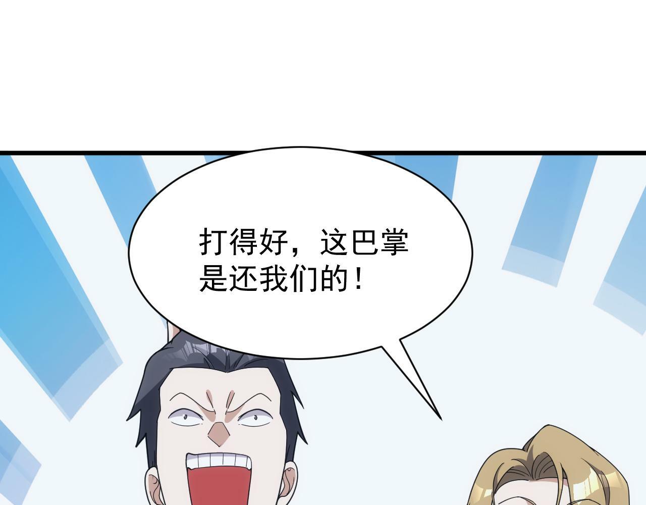 第60话 不想说再见26