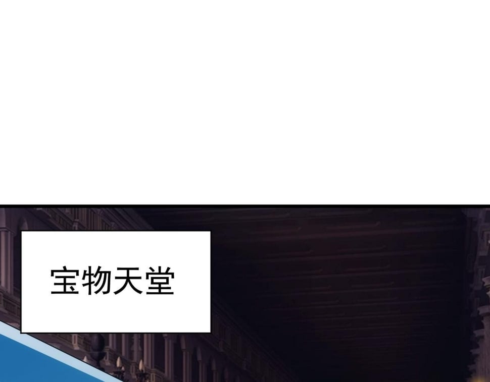 第54话 来自奶奶的考验103