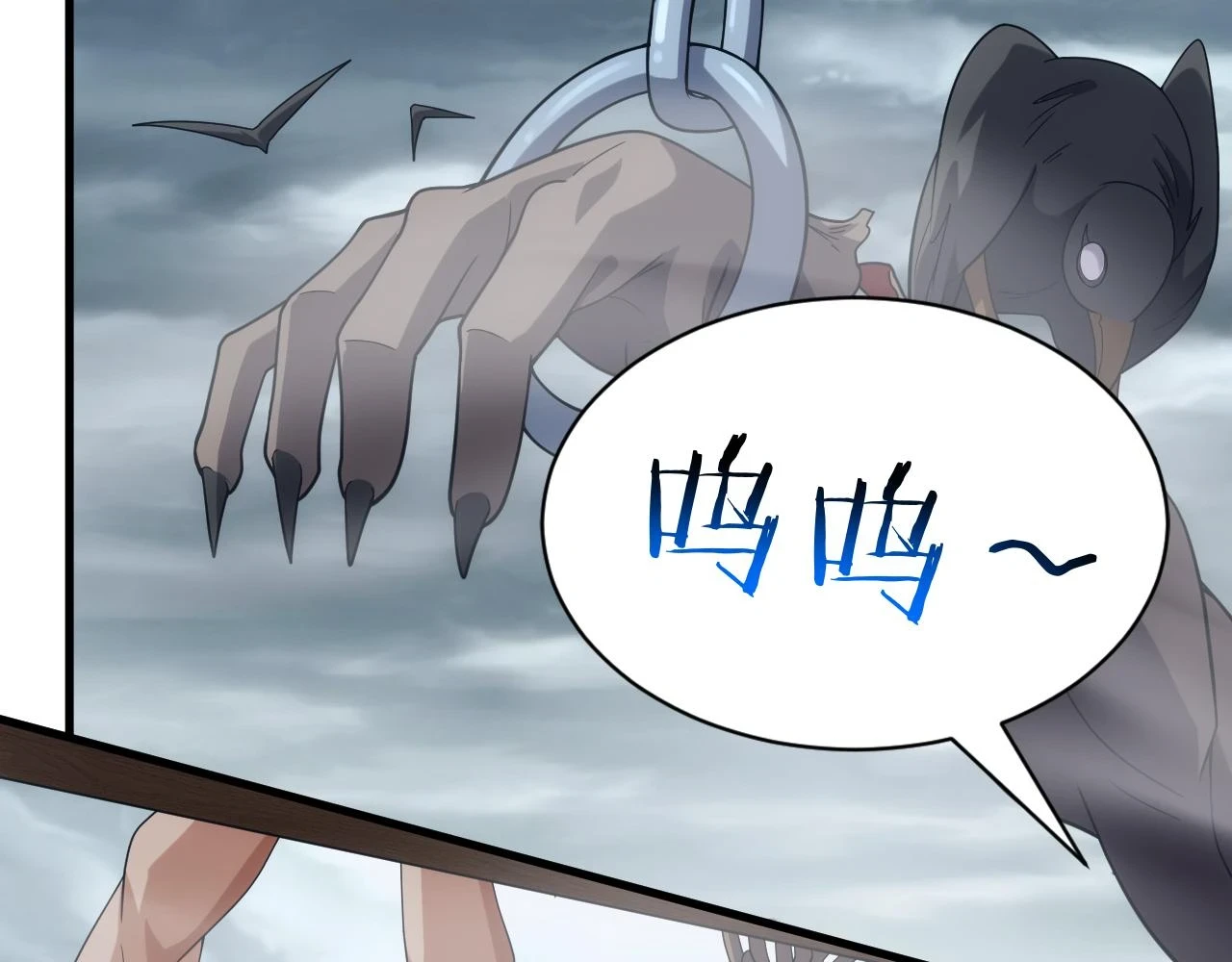 第44话 守护妹妹45