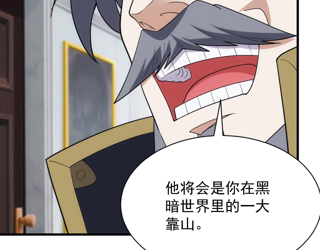 第41话 新的阴谋154