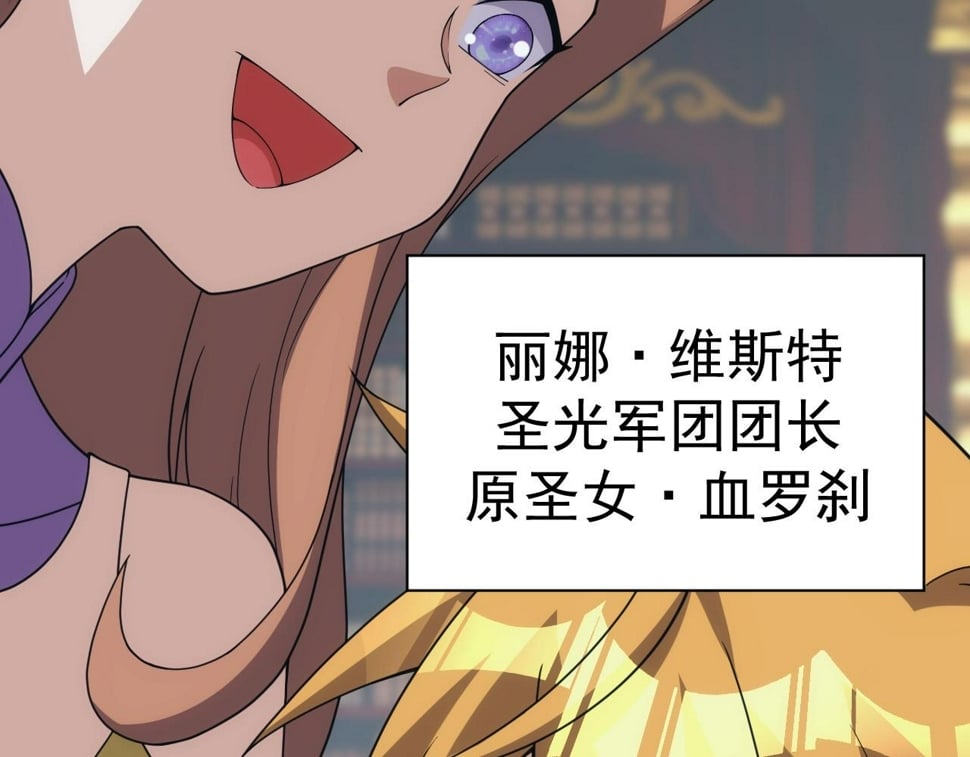 第54话 来自奶奶的考验57