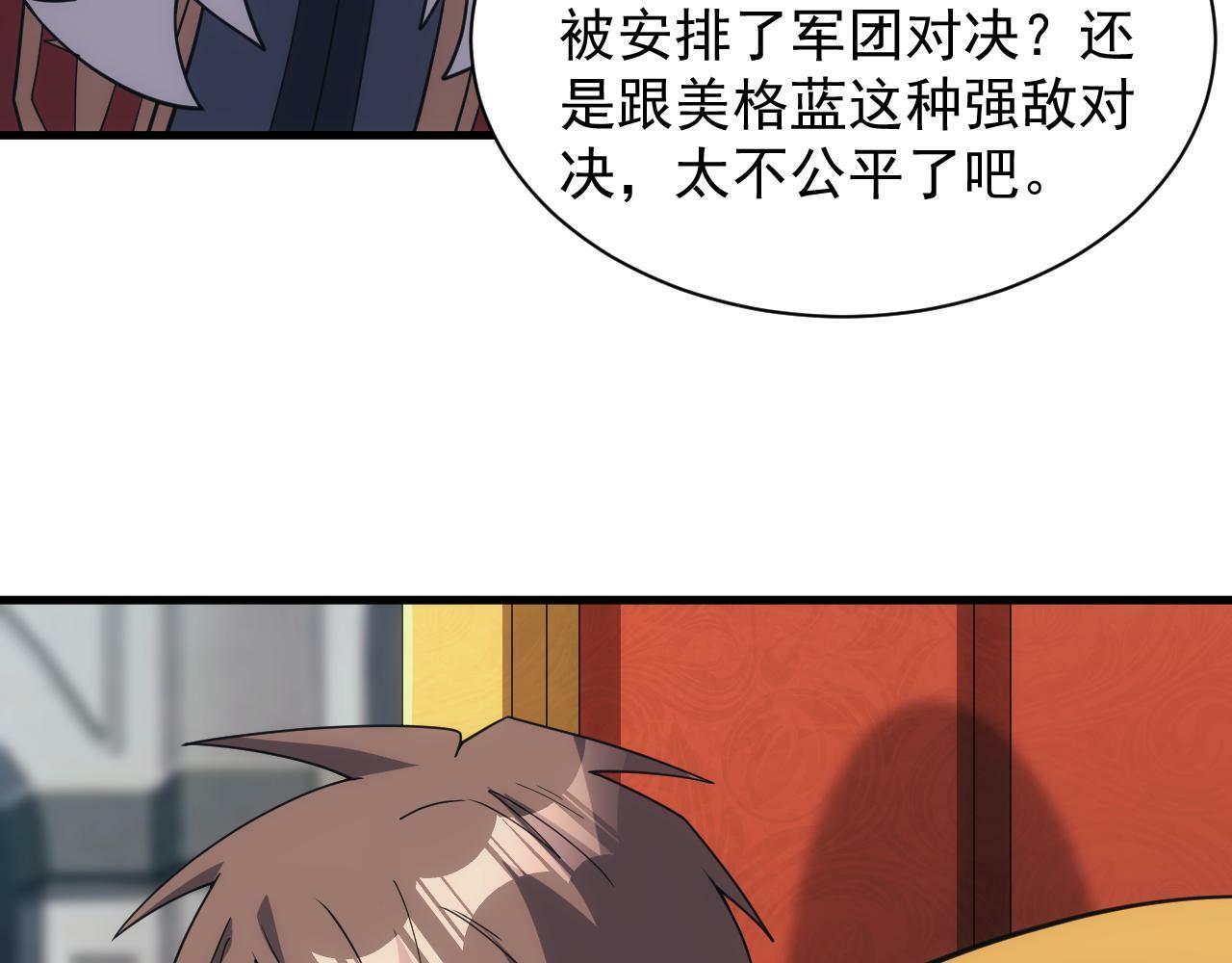 第49话 身为王要心系百姓58