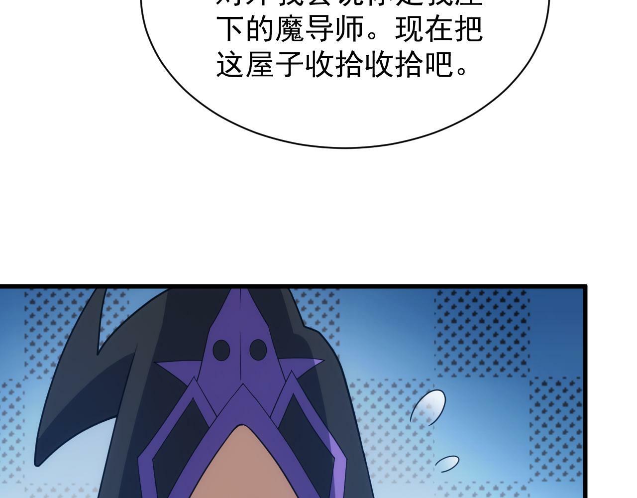 第57话 强国对战59