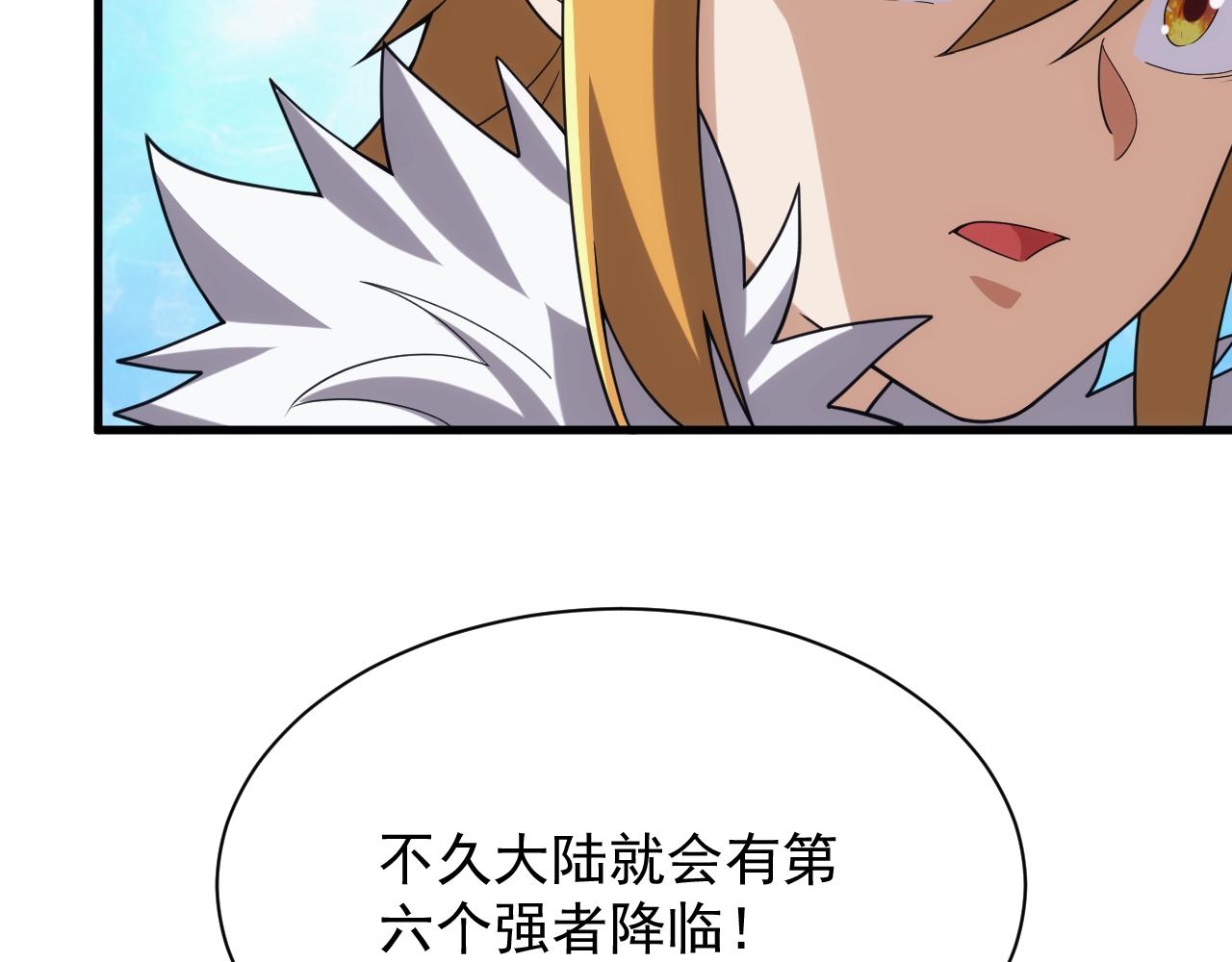 第41话 新的阴谋156