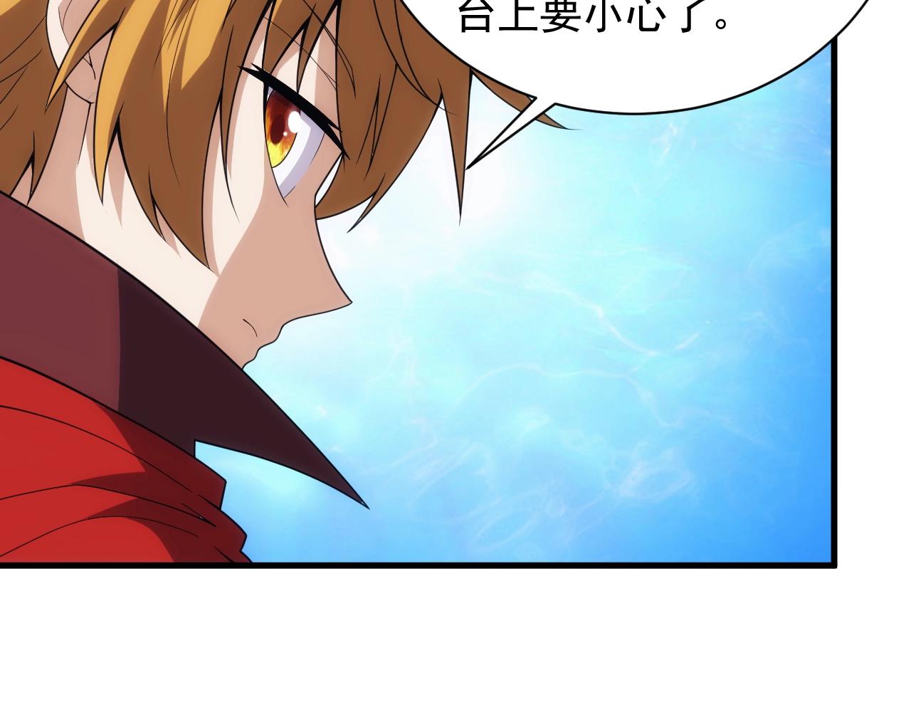 第15话 魔法对决109