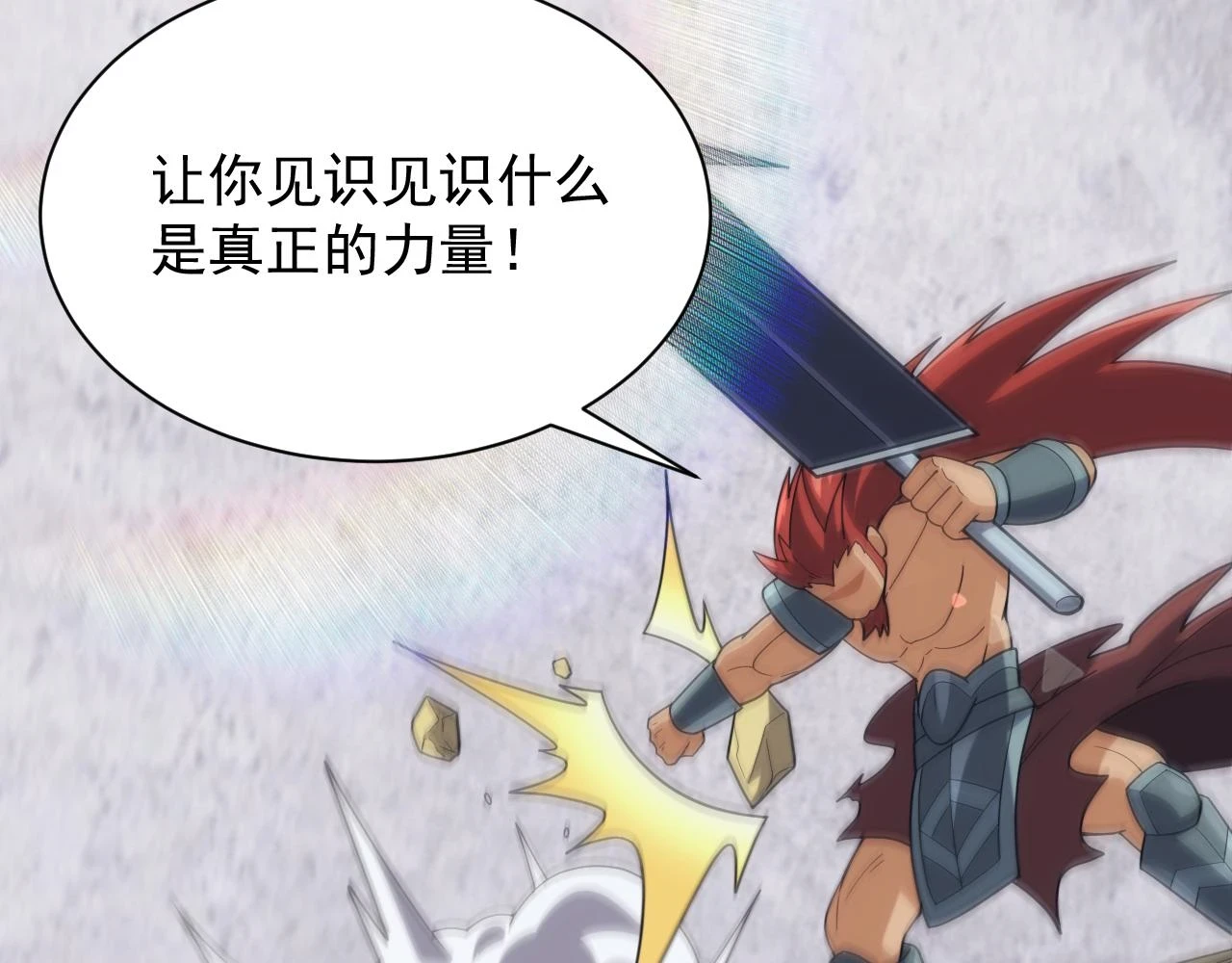 第45话 大对赌40