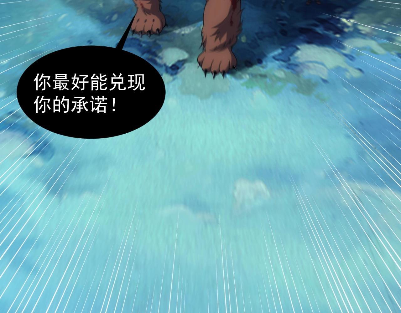 第6话 空间戒指11
