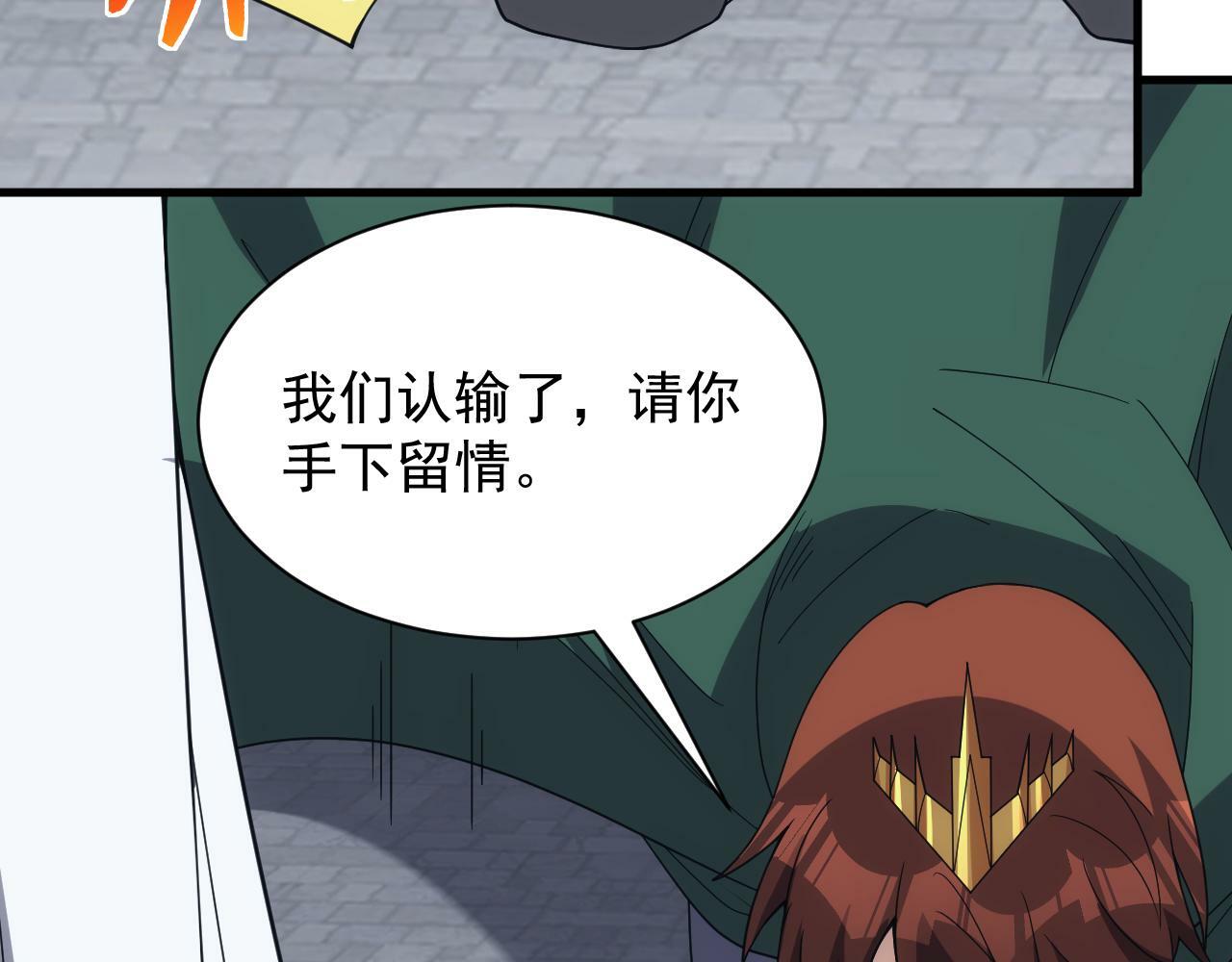 第59话 再见襄儿58