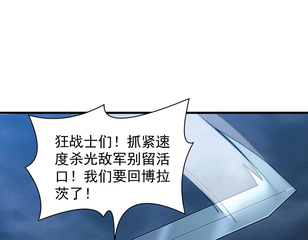 第35话 击败八级大魔法师82