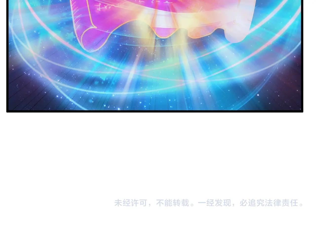 第9话 巨龙提娜134