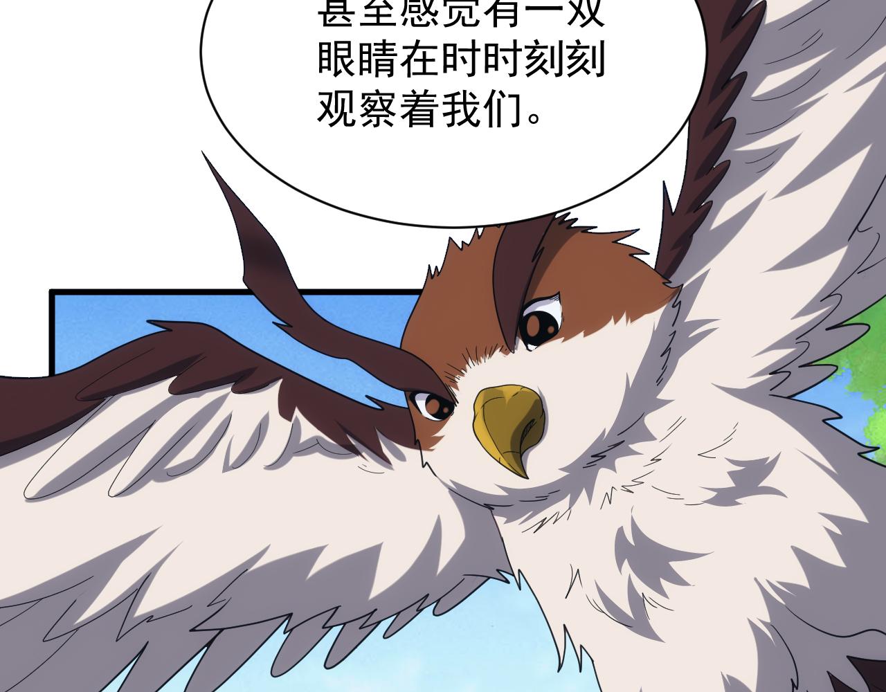 第37话 全军覆灭18