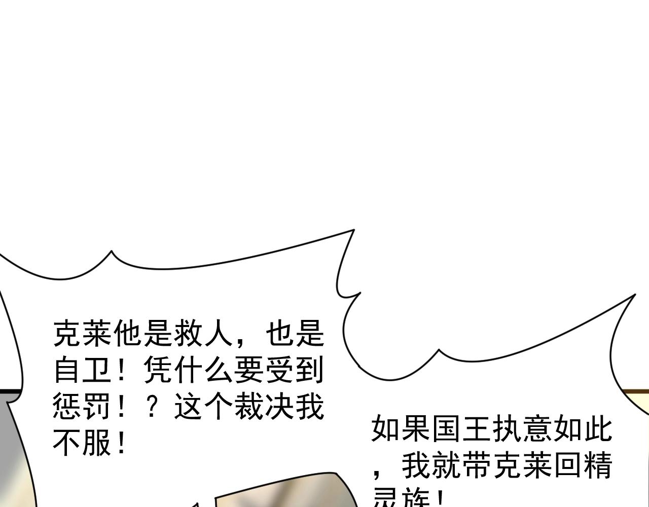 第3话 初露峥嵘152