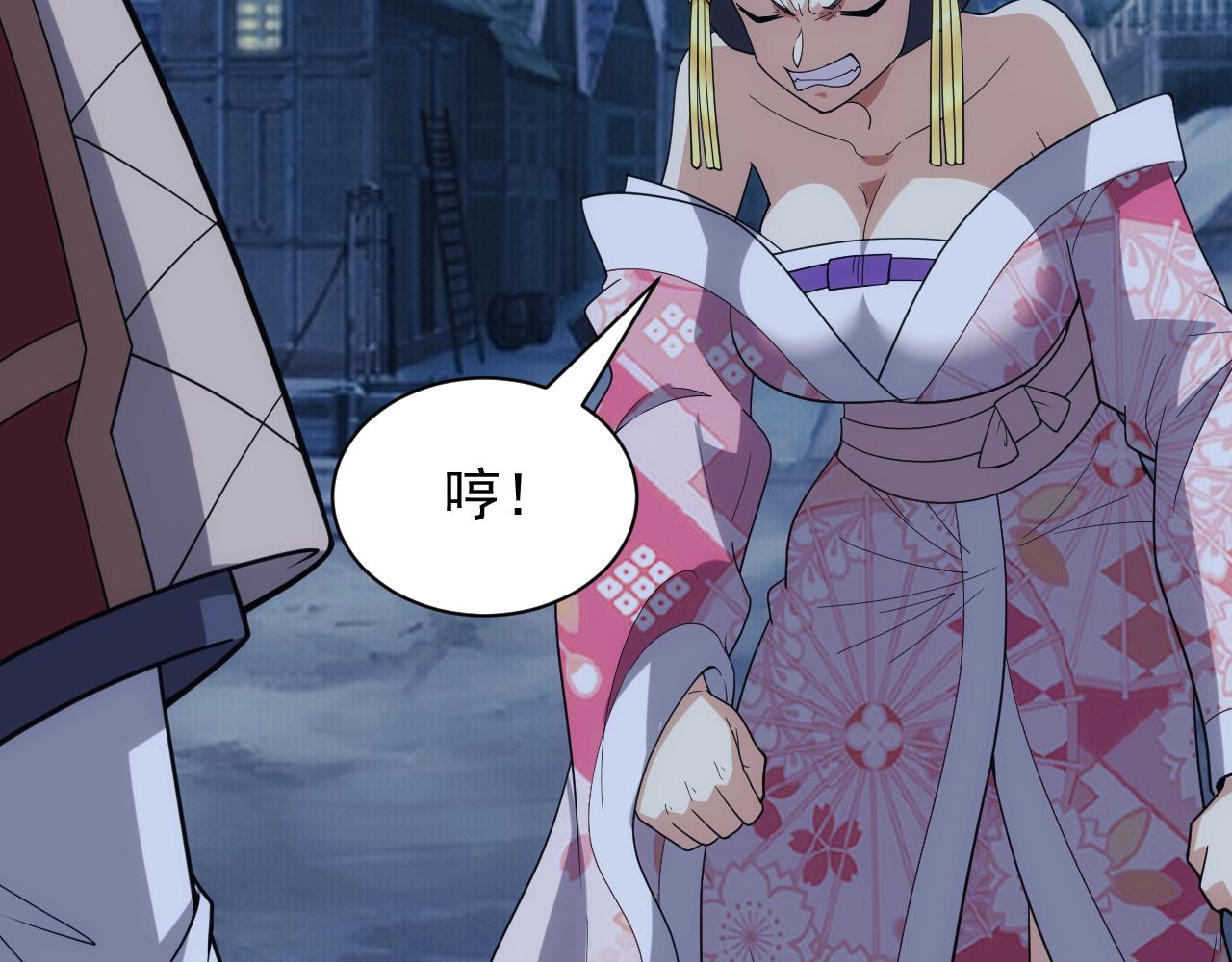 第41话 新的阴谋21