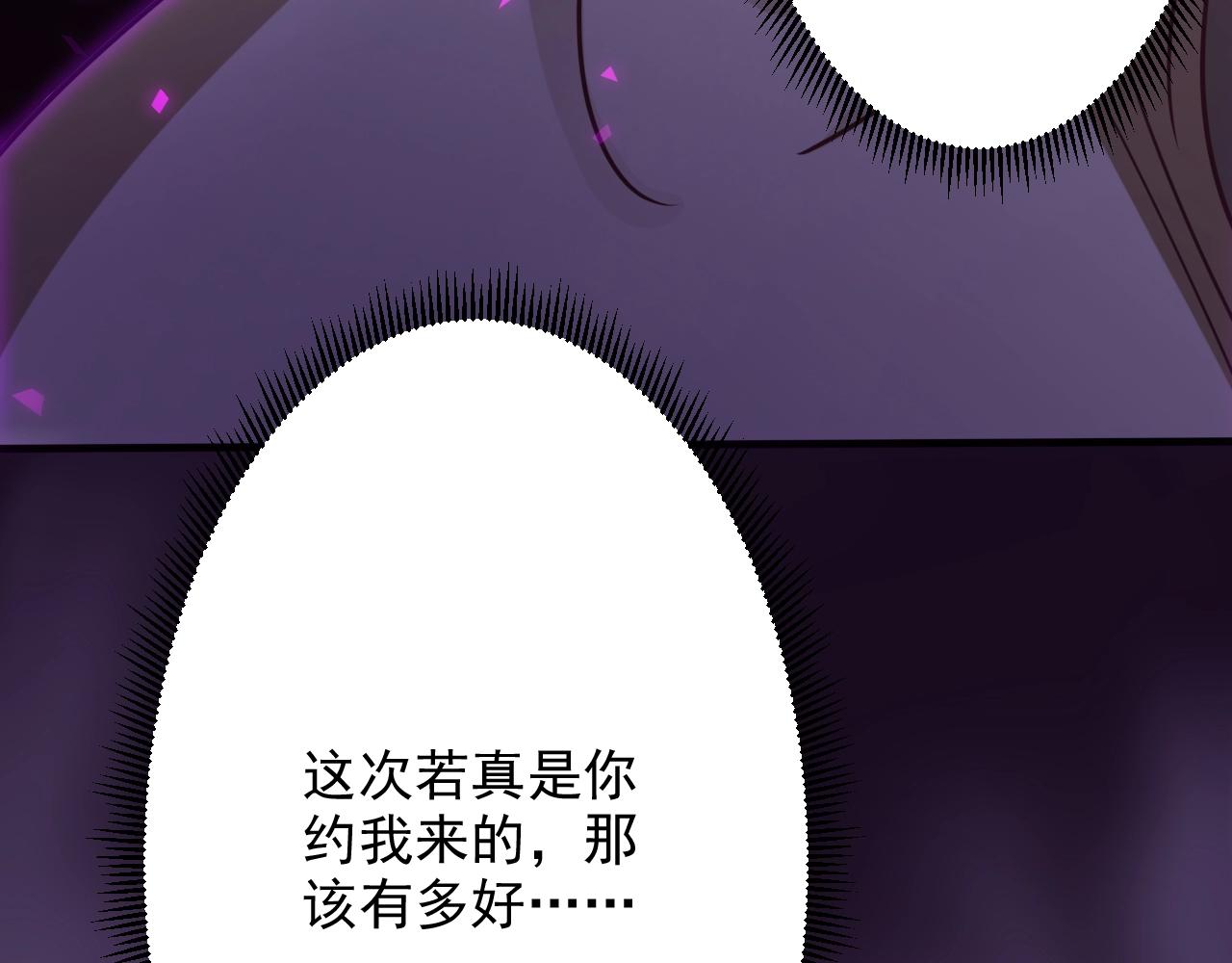 第1话 转生异世界45