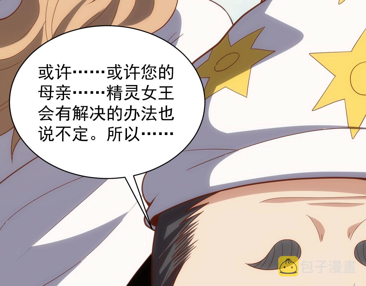 第4话 铁血手腕65