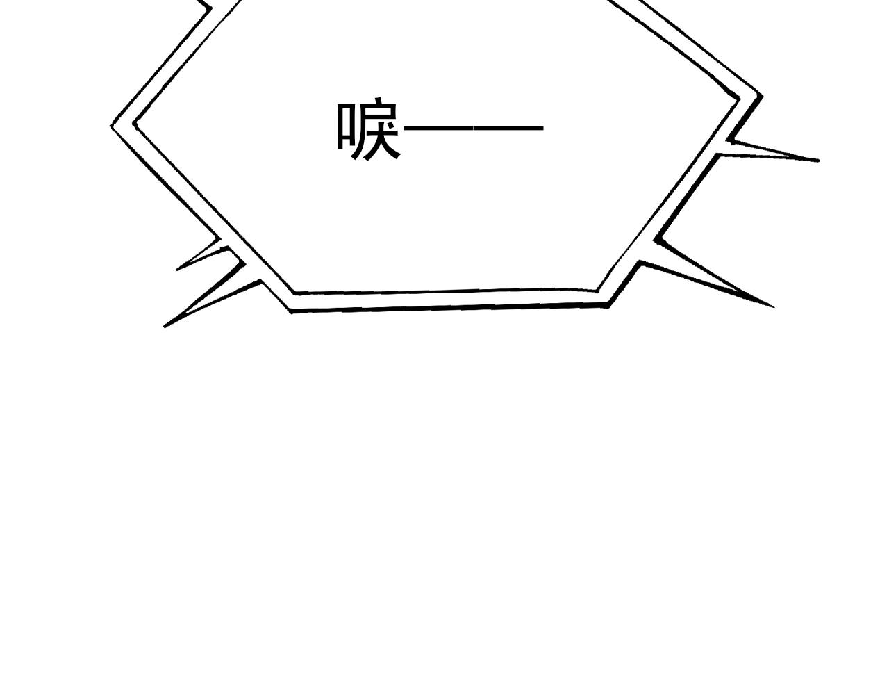 第12话 魔法神的祝福30