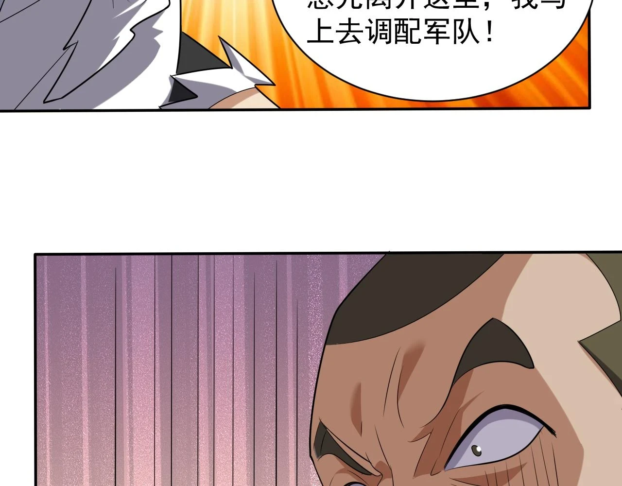 第45话 大对赌76