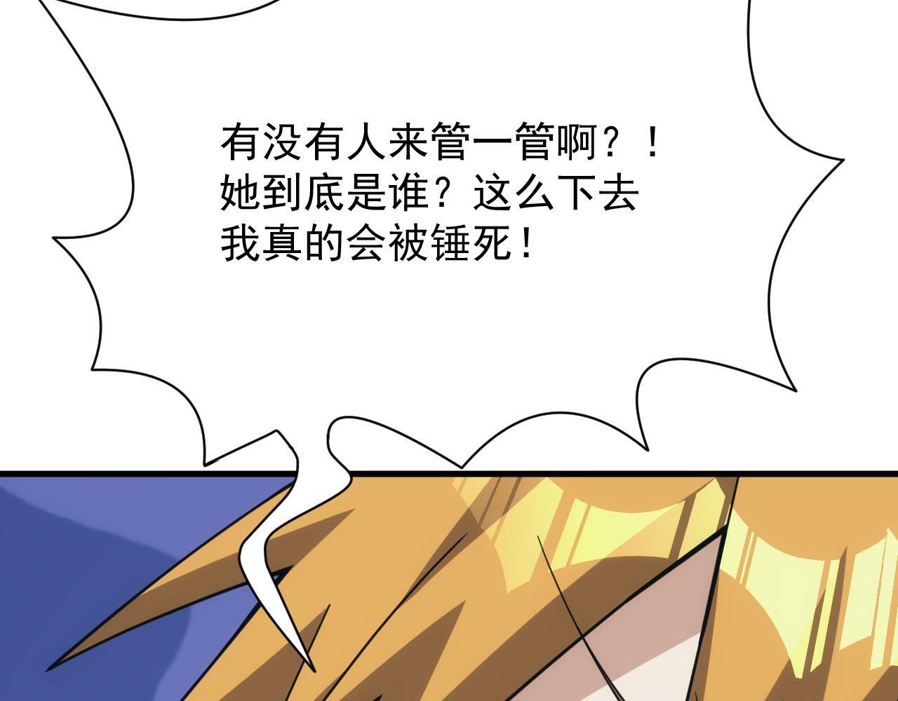 第55话 暴怒龙女131