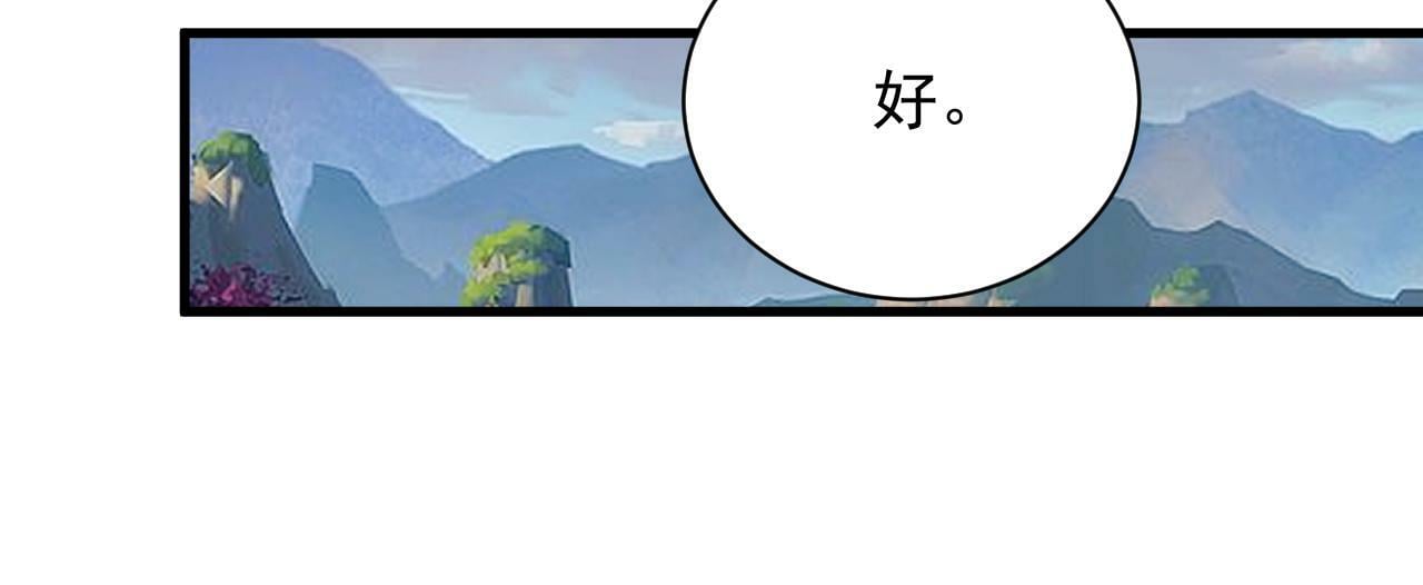第56话 召唤第一法神90