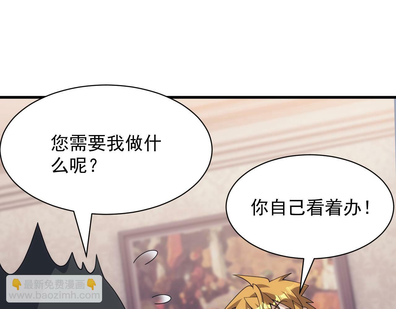 第57话 强国对战5